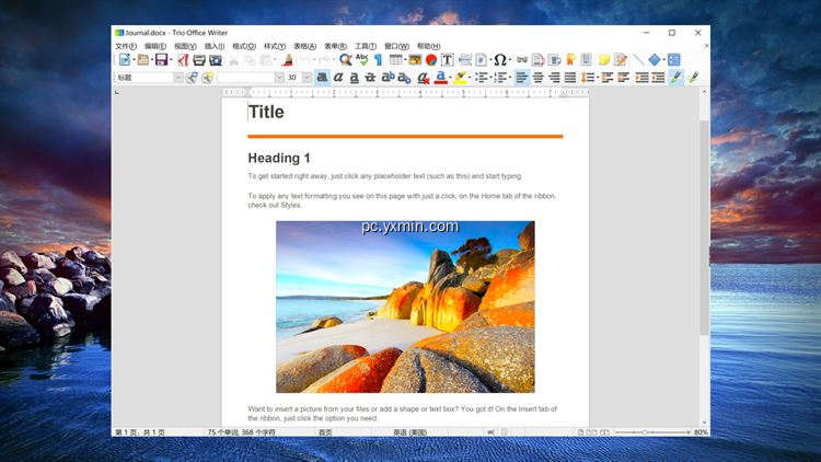 【图】Trio Office:编辑Word,电子表格,幻灯片和PDF文档的免费办公软件套装(截图 0)