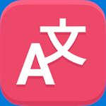 Lingvanex – 语言翻译器和词典 Lingvanex – 语言翻译器和词典