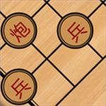 欢乐中国象棋