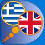 Greek-English dictionary