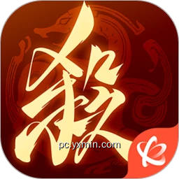 三国杀：一将成名
