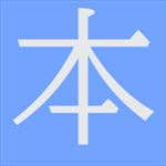 Read Japanese Read Japanese