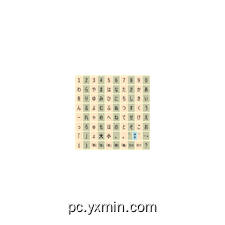 簡単意思伝達ボードtombiroid 簡単意思伝達ボードtombiroid