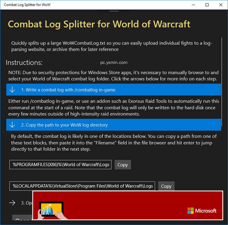 【图】Combat Log Splitter for WoW(截图2)