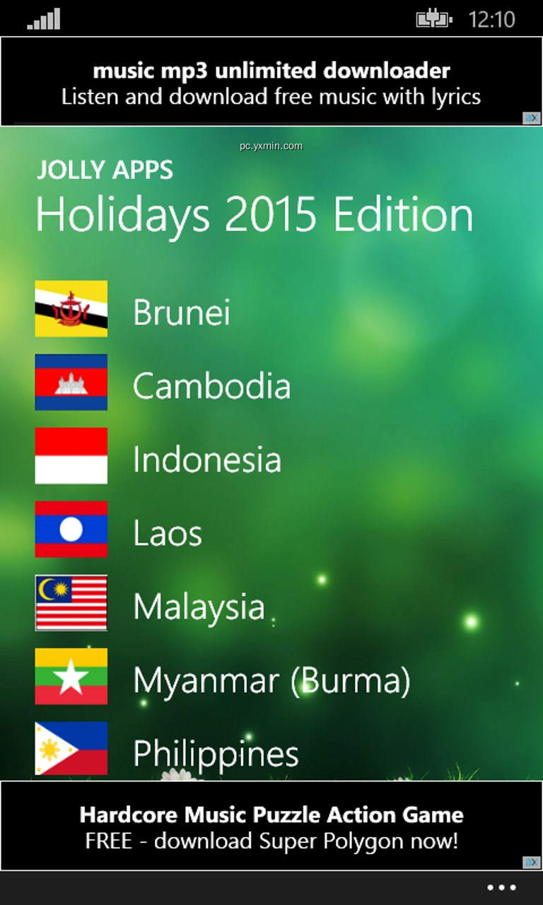 【图】My ASEAN Holidays(截图2)