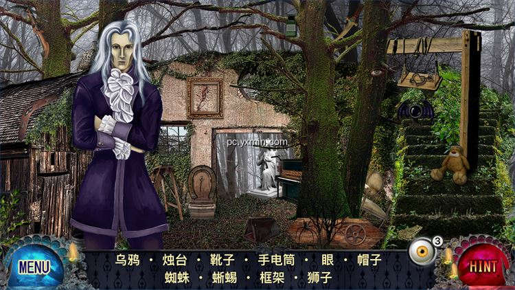 【图】吸血鬼 – 中文版的隐藏物品游戏(截图1)