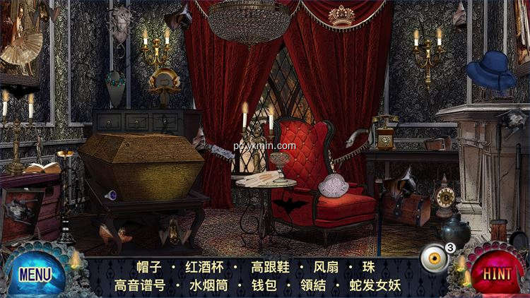 【图】吸血鬼 – 中文版的隐藏物品游戏(截图2)