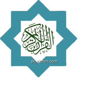 Qurran Qurran