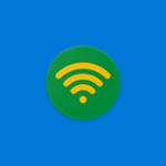 Subway Wi-Fi Subway Wi-Fi