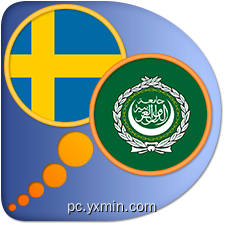 Svensk Arabisk ordlista