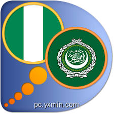 Hausa Arabic dictionary