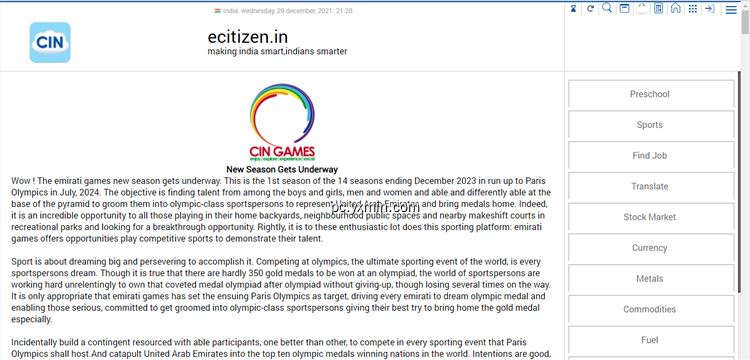 【图】ecitizen.in(截图2)