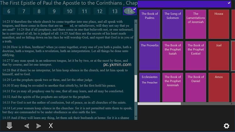 【图】Free Bible App(截图1)