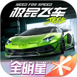 极品飞车：集结