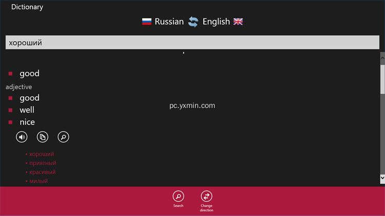 【图】Russian – English(截图2)