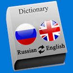 Russian – English