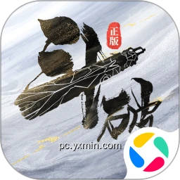斗破苍穹：巅峰对决