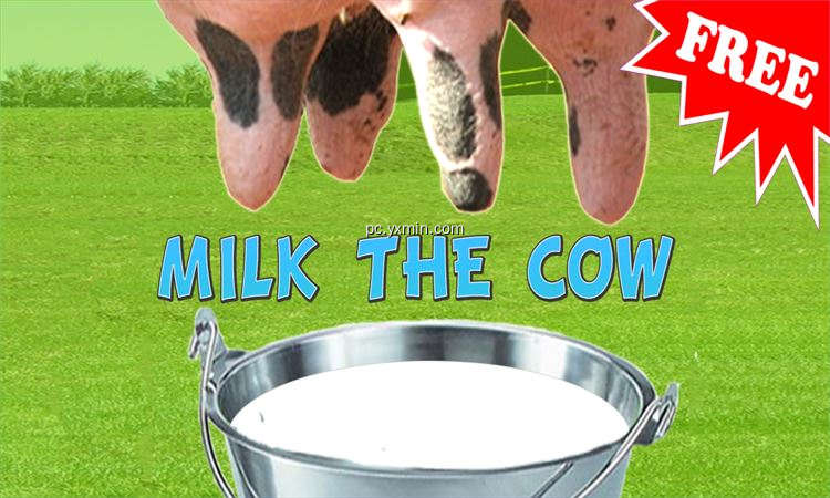 【图】Farm Milk The Cow(截图1)
