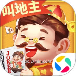 欢喜斗地主