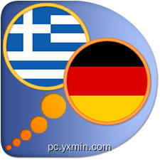 Wörterbuch Griechisch Deutsch