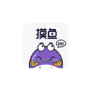 摸鱼kik
