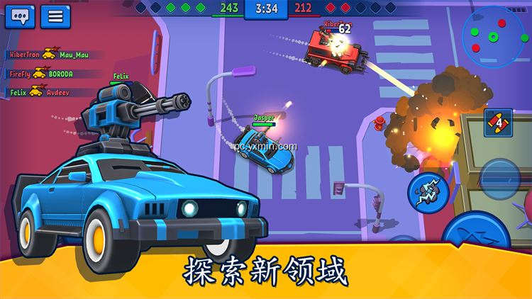 【图】Rage of Car Force: 在线射击游戏(截图2)