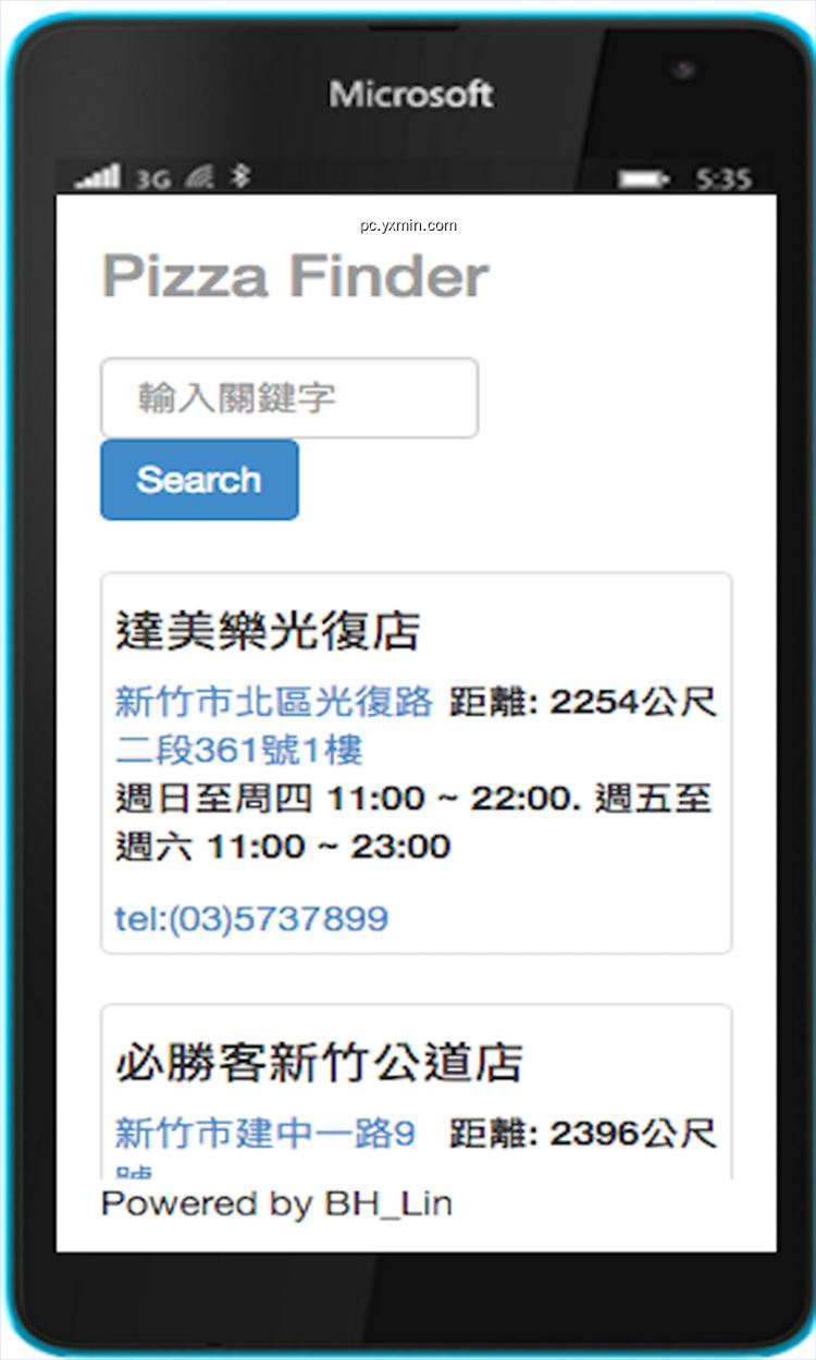 【图】Pizza Finder(截图 1)