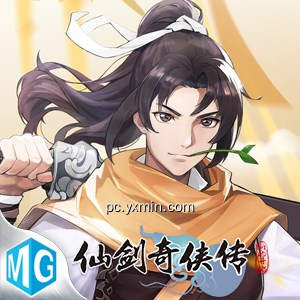 仙剑奇侠传：新的开始
