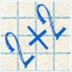 The young mathematician: Easy difficulty