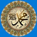 Hadith Collection