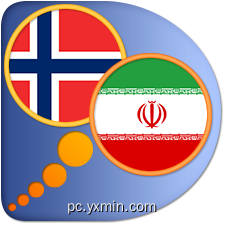 Norsk Farsi ordbok