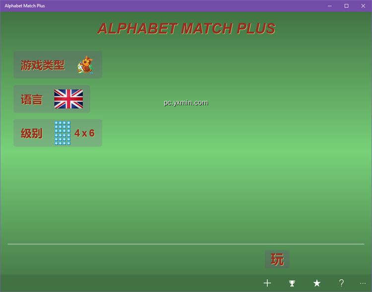 【图】Alphabet Match Plus(截图1)