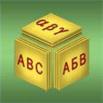 Alphabet Match Plus Alphabet Match Plus