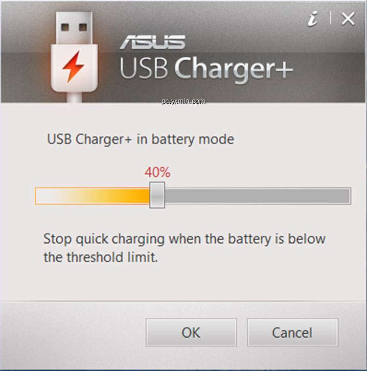 【图】USB Charger Plus(截图1)