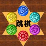 Chinese Checkers (free)