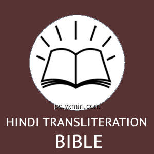 Hindi Transliteration Bible