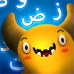 Feed The Monster – Learn Arabic
