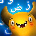 Feed The Monster – Learn Arabic Feed The Monster – Learn Arabic