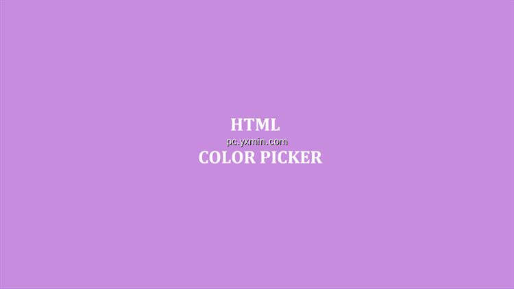 【图】Html Color Picker(截图 0)