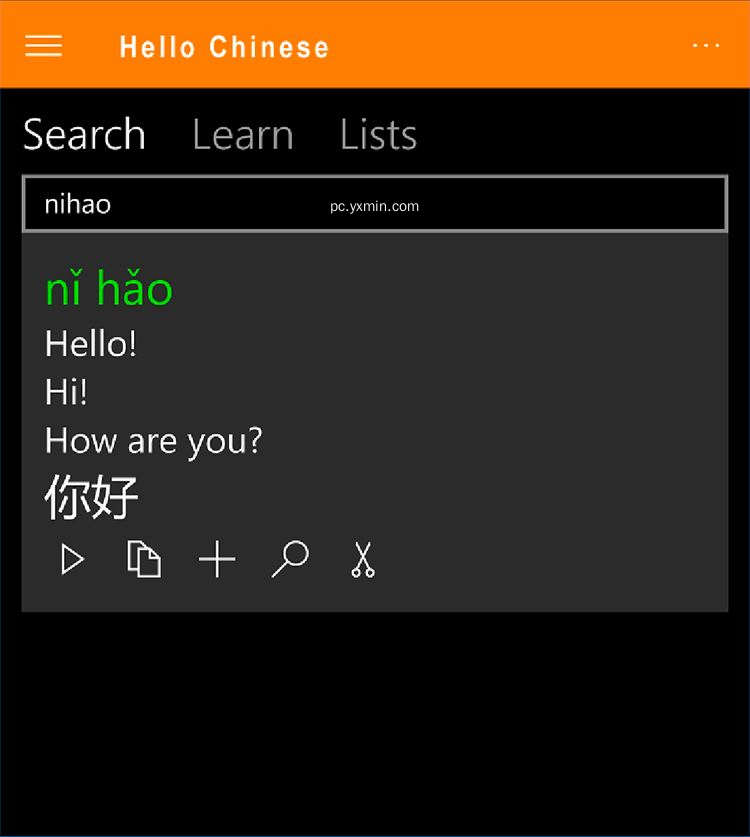 【图】Learn Chinese Free – Hello Chinese(截图1)