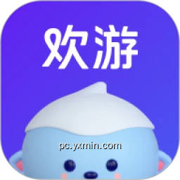 欢游