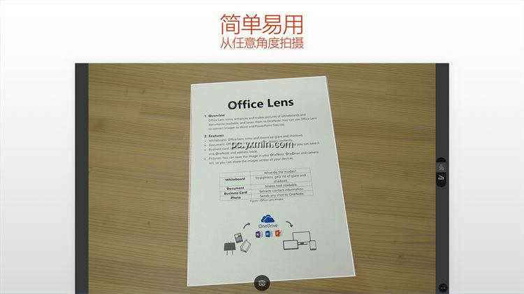 【图】Office Lens(截图 0)