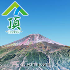 頂(富士山) 頂(富士山)