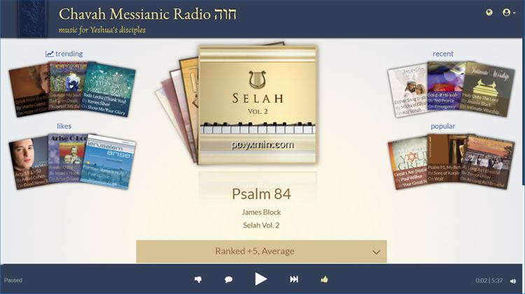 【图】Chavah Messianic Radio(截图1)