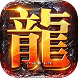传奇风云