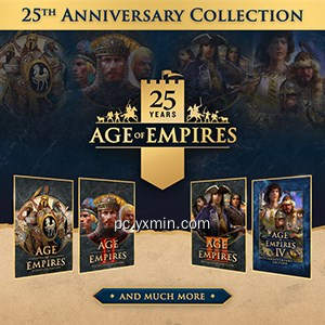 《帝国时代:25 周年纪念系列》 《帝国时代:25 周年纪念系列》