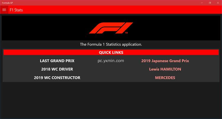 【图】Formula GP(截图1)