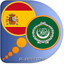 Diccionario Español Árabe