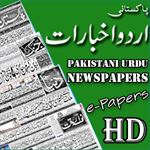 Pakistani Urdu Newspapers HD Pakistani Urdu Newspapers HD