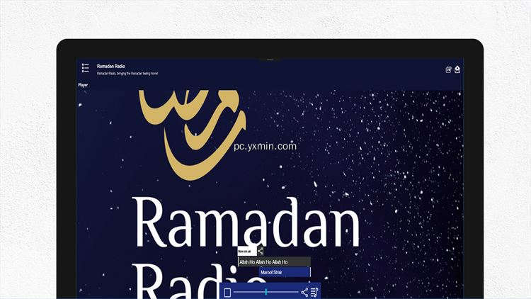 【图】Ramadan Radio(截图1)